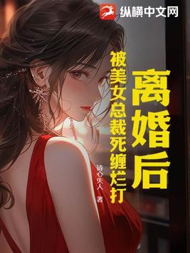 后悔的