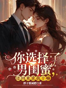 绿茶男友语录