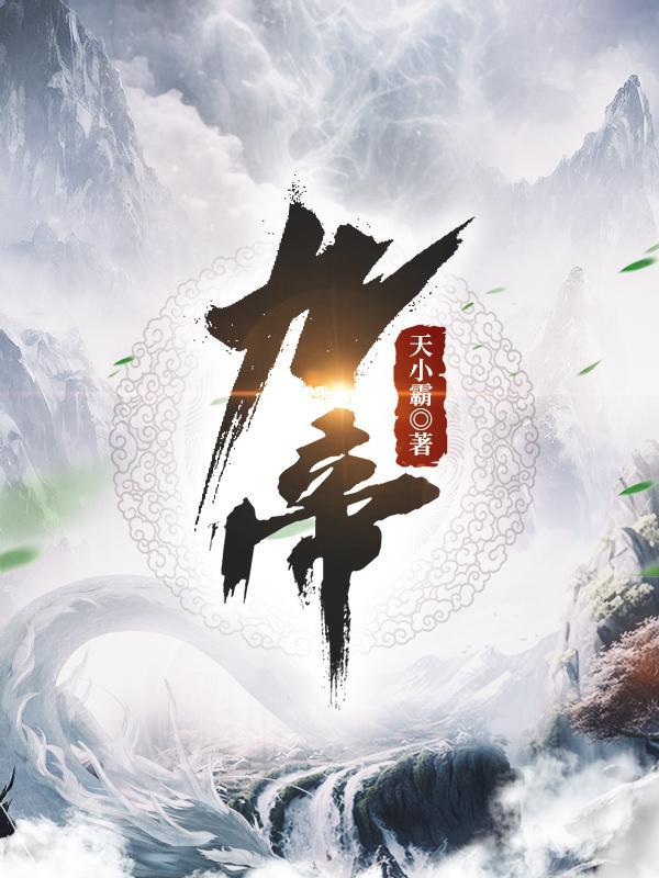九帝钱的作用