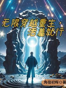 林宇主人公有什么