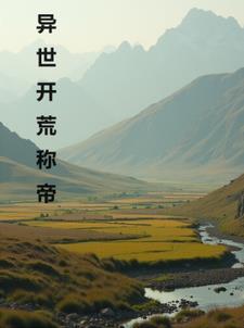 终成一代宗王圣僧