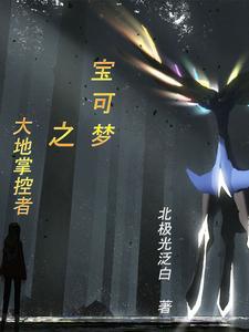 宝可梦游戏列表