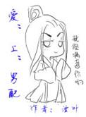 男配攻略系统秦澈笔趣阁