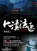 大清新法令 百度