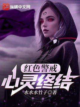 红警心灵终结搞笑