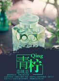 青柠影院在线观看免费高清电视剧