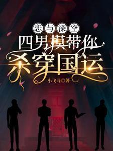 带你爽翻国运