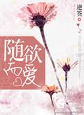 随遇而安是什么意思啊!