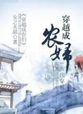 靠系统带全村逆袭荒年