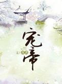 庞蒂亚克汽车