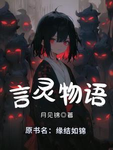 言灵somethingfornothing