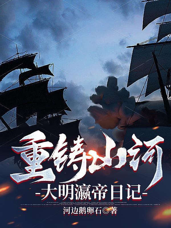 请称我太子