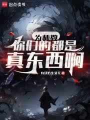 为师教不了你