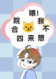 我享福_