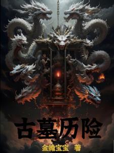 天官什么职位