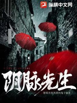 “阴脉之海”是指