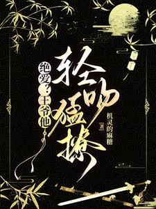你救我一命我嫁你为妻