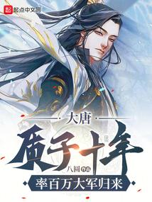 质子全文阅读