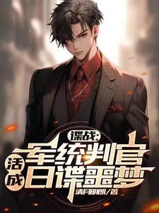间谍寻找策反人员的方式