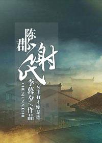 中国最顶级的五大世家