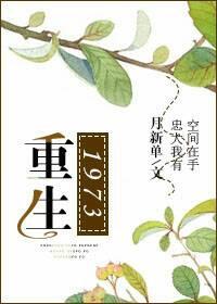 他抢下和记九龙仓