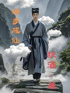 仙武神煌